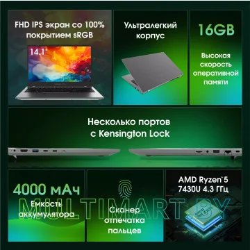 Ноутбук Digma Pro Fortis M (DN14R5-ADXW01) картинка 2